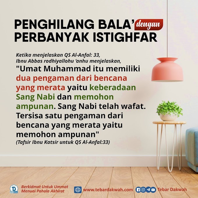 PENGHILANG BALA’ DENGAN PERBANYAK ISTIGHFAR