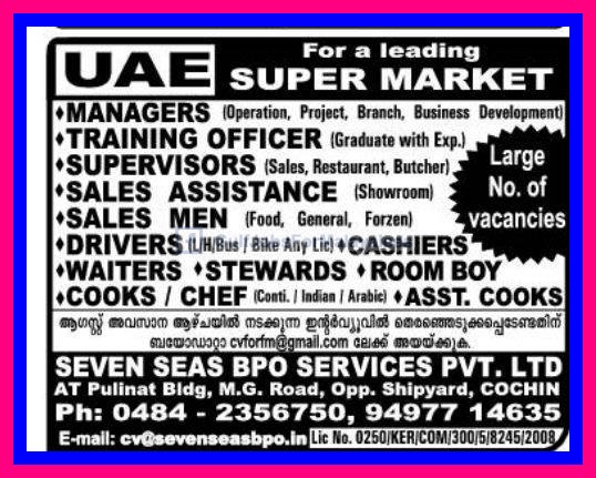 UAE Job vacancies