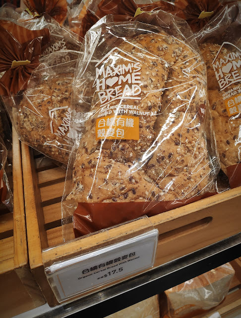 Organic Cereal Bread With Walnut RM 17.50
