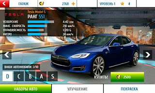 Asphalt 8: Airborne v2.4