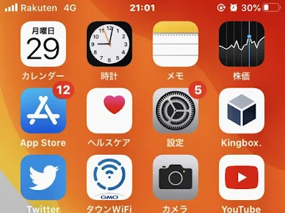 iPhone6sで楽天SIM