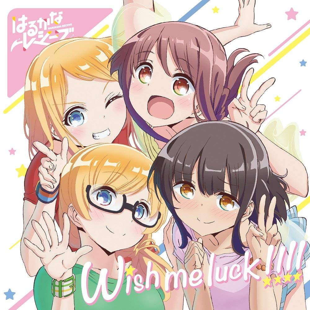 Download Lagu Wish me luck!!!! - Ending Harukana Receive