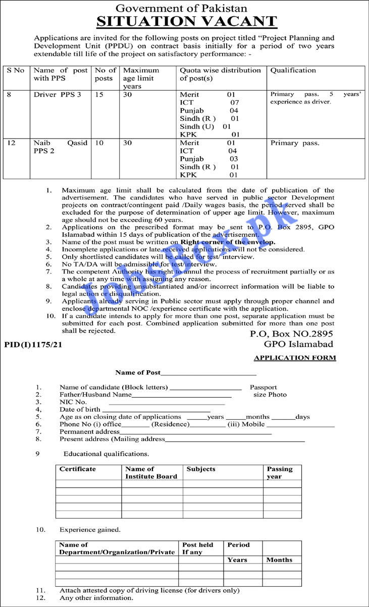 Public Sector Organization PO Box 2895 GPO Islamabad Jobs 2021