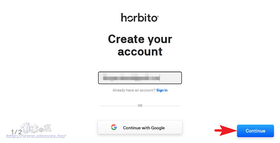 horbito 整合各項網路服務一站式雲端工作平台