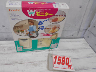 中古品　コンビ　Ｗモニター　１５９０円