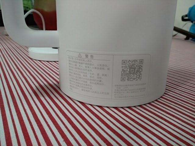 Xiaomi Mi Electric Water Kettle - 1.5L