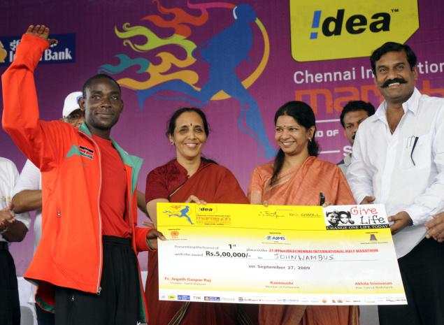 idea lottery winner 2016