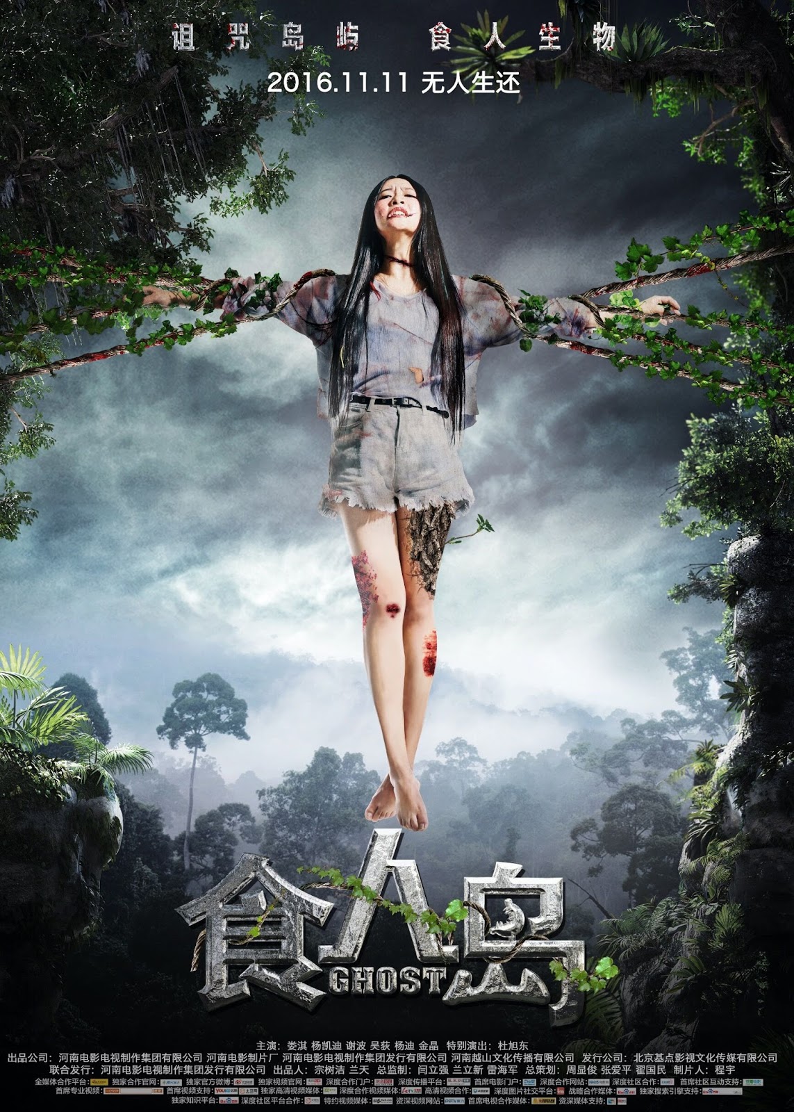 Đảo Ăn Thịt Người - Ghost