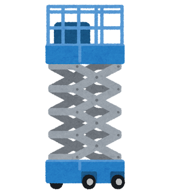 高所作業車のイラスト（テーブルリフター）