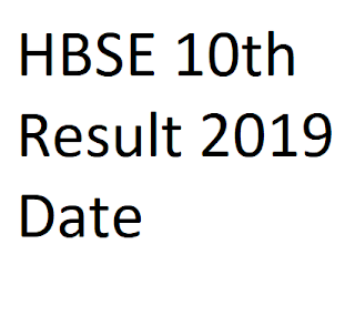 HBSE 10th Result 2019 Date