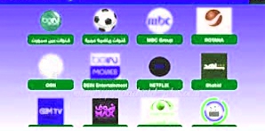 تطبيق Aloka iptv لبث مباريات كرة القدم