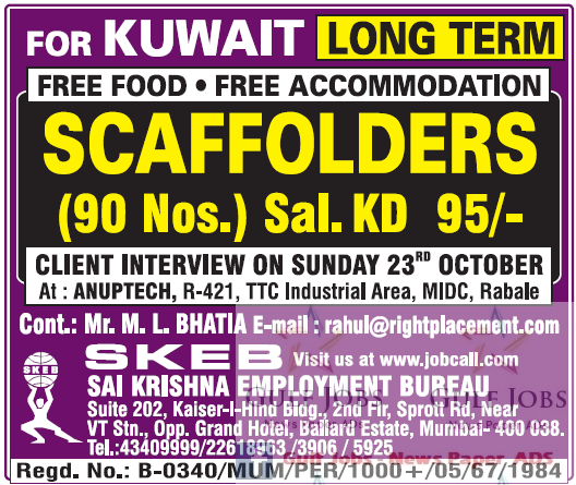 Long term jobs for Kuwait free food & accommodation