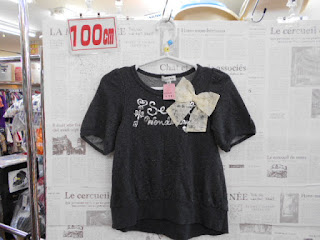 中古品　エニィファム　半袖Ｔシャツ　１００㎝　１９０円　