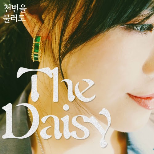 download The Daisy) - 천번을 불러도 mp3