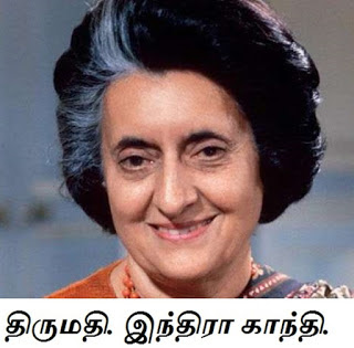 Indira Gandhi