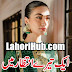 Ek Tere Intezar Main By Aiman Raheem Complete Free Download in PDF