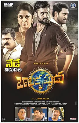 Balakrishnudu