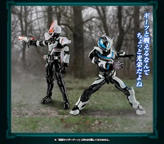 Sodo Kamen Rider GeAts Laser Boost Set, Bandai
