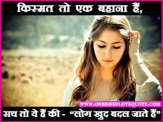  love Status for girlfriend in hindi