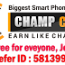 About Champcash