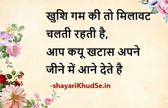 rahat indori shayari in hindi photos download, rahat indori shayari in hindi photos, rahat indori shayari in hindi pics, rahat indori shayari in hindi pic