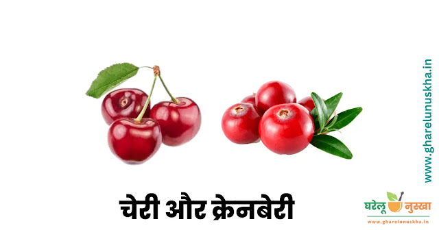 cherries-good-for-kidneys