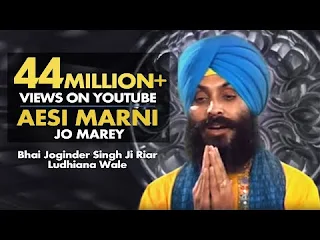 ऐसी मरनी जो मरे बहुर ना मरना होय लिरिक्स Aaisi Marni Jo Mare Bahur Na Marnaa Hoy Lyrics