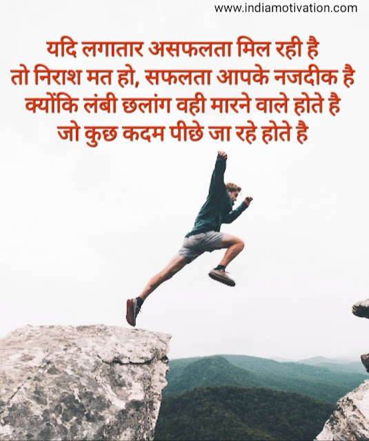 1 hindi motivational quote by "Motivation quote and story in hindi"