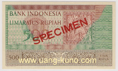  Seri kebudayaan yakni seri pertama yang dicetak oleh Bank Indonesia 1952 (seri kebudayaan)