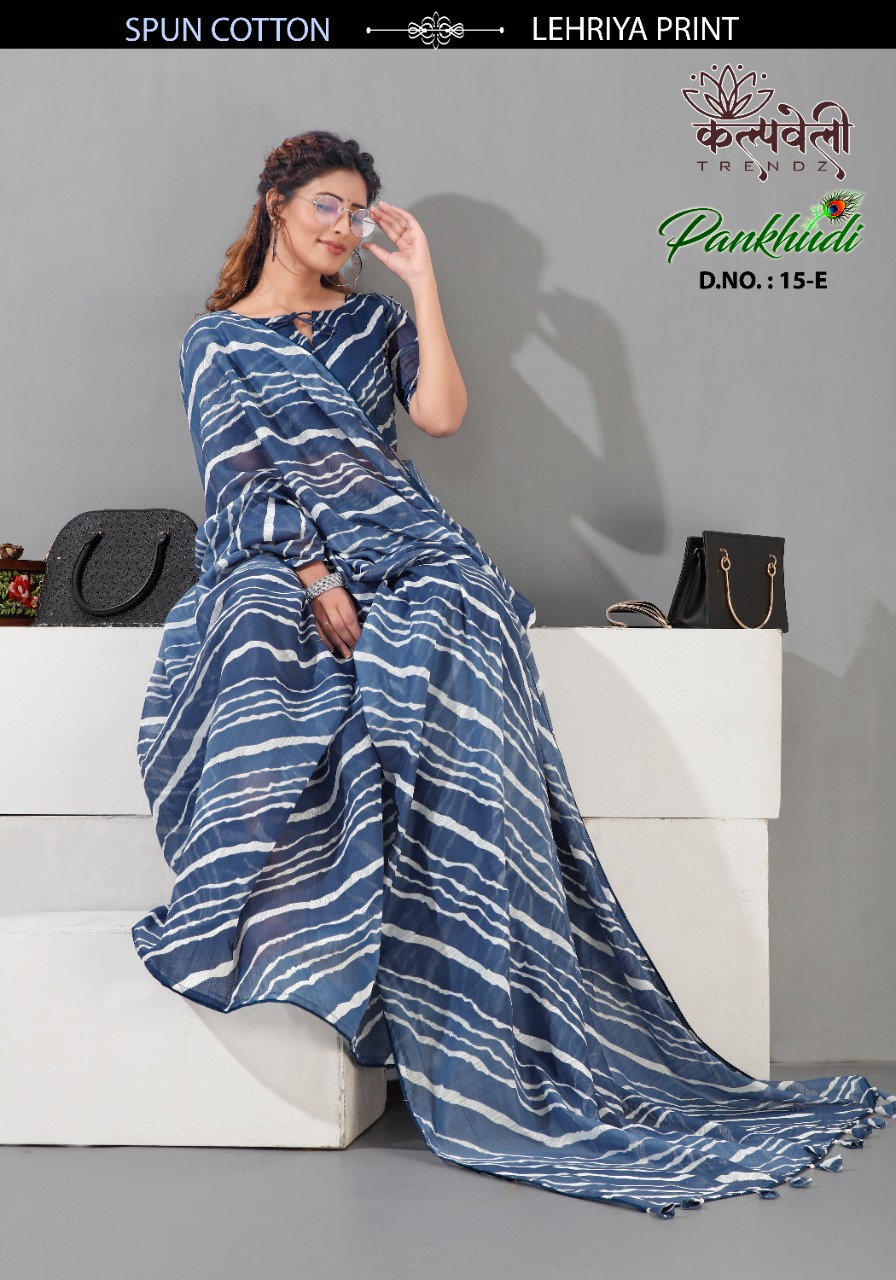 Pankhudi Vol 15 Kf Fashion Sarees Manufacturer Wholesaler
