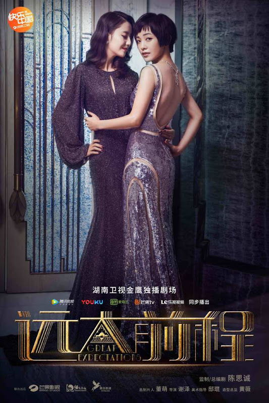 The Great Expectations China Drama