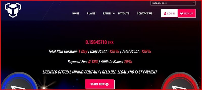 Мошеннический сайт tronmining.live – Отзывы, развод, платит или лохотрон? Мошенники TronminingLive