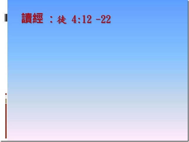 投影片4