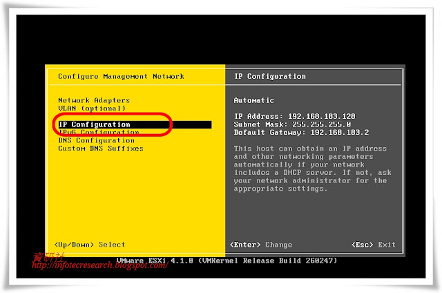  图_如何设定VMware Esxi Server让VMware vSphere Client可以连线_5