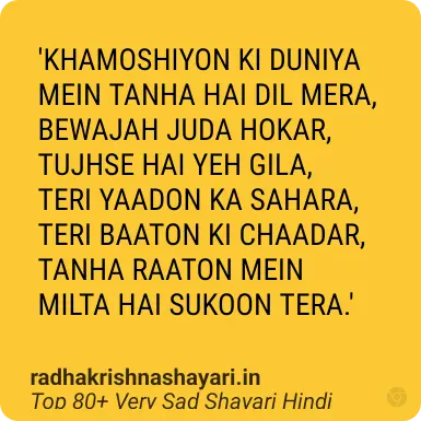 Top Very Sad Shayari