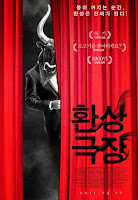 Short! Short! Short! 2010 (Hwansanggeukjang) (2010)