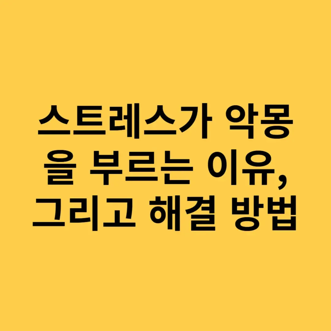 아로스 팝업