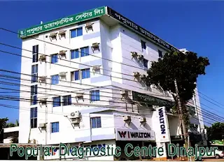 Popular Diagnostic Centre Dinajpur