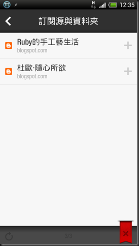 GoogleReaserSource