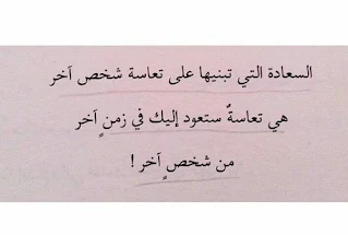 صور سعادة , صور عن السعادة , صور مكتوب عليها كلام يعبر عن السعادة