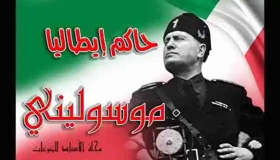 Best-sayings-of-Benito-Mussolini