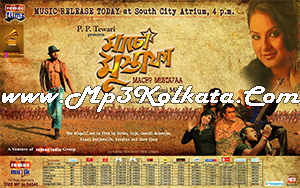 Macho Mustafaa (2012) Bengali Movie Mp3 songs download