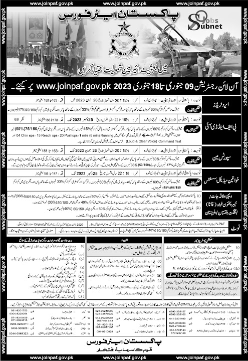 Pakistan Air Force PAF Jobs 2023 Advertisement