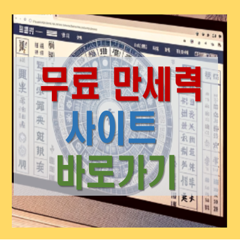 아로스 팝업