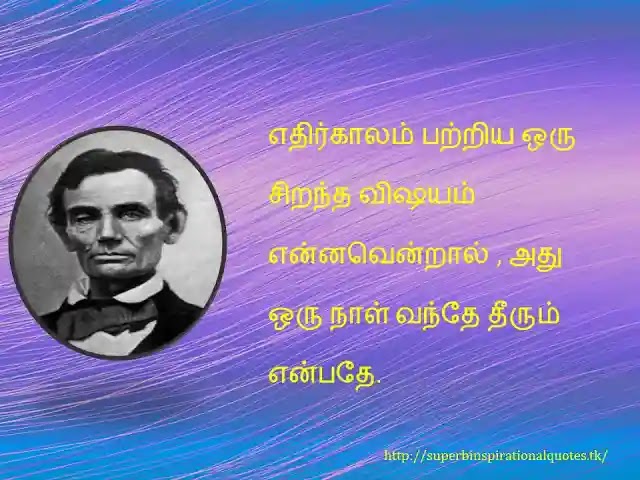 Abraham Lincoln Inspirational Quotes in Tamil20