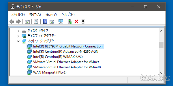 Windows10 Intel R Network Connections Driversを更新してみる 18年 某氏の猫空