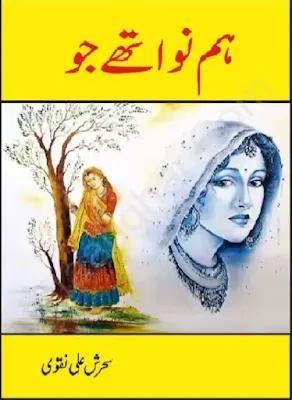 Humnawa Thay Jo Novel pdf Download