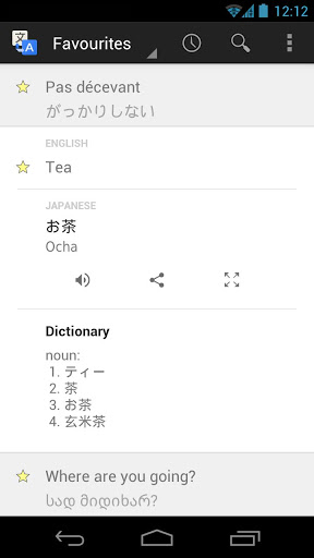 Aplikasi Google Translate untuk Android | Apk Download