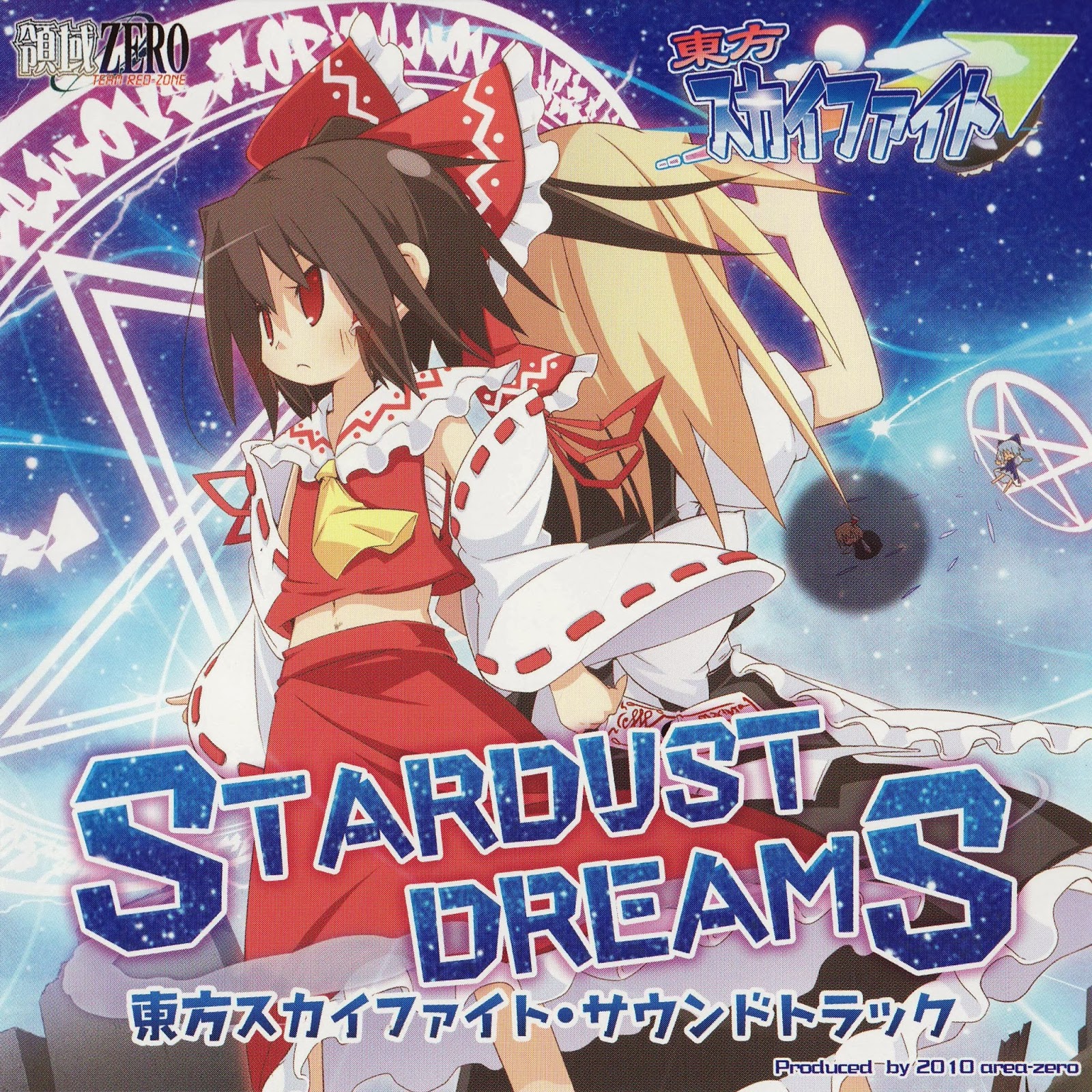 Touhou No Sekai Area Zero Touhou Skyfight Soundtrack Stardust Dreams