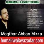 http://www.humaliwalayazadar.com/2017/10/moqthar-abbas-mirza-nohay-2018.html